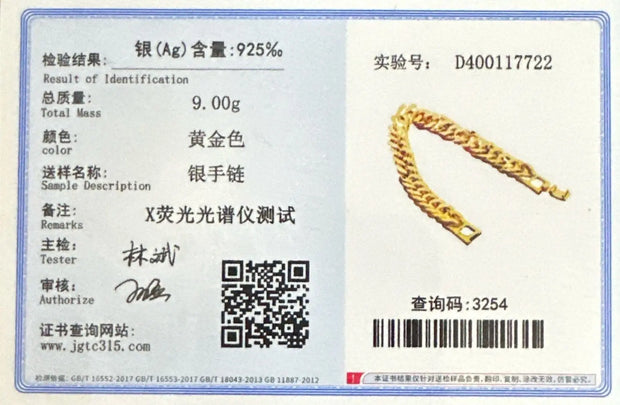 12MM 24K Pure Gold Color Bracelets for Men Women Chain Bracelet Bangles Wristband African Gold Jewelry